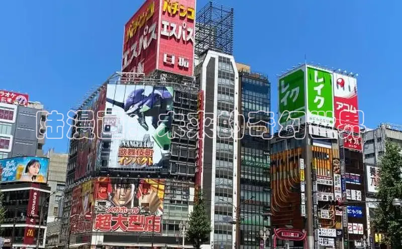 陆漫画：未来的奇幻世界